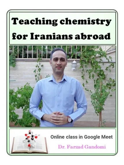 تدریس شیمی ویژه فارسی زبانان مقیم کشورهای خارجی | Chemistry Teacher in Iran | استاد شیمی مسلط به منابع انگلیسی | استاد شیمی المپیادهای خارجی | تدریس شیمی