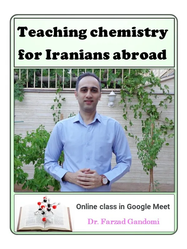 تدریس شیمی ویژه فارسی زبانان مقیم کشورهای خارجی | Chemistry Teacher in Iran | استاد شیمی مسلط به منابع انگلیسی | استاد شیمی المپیادهای خارجی | تدریس شیمی